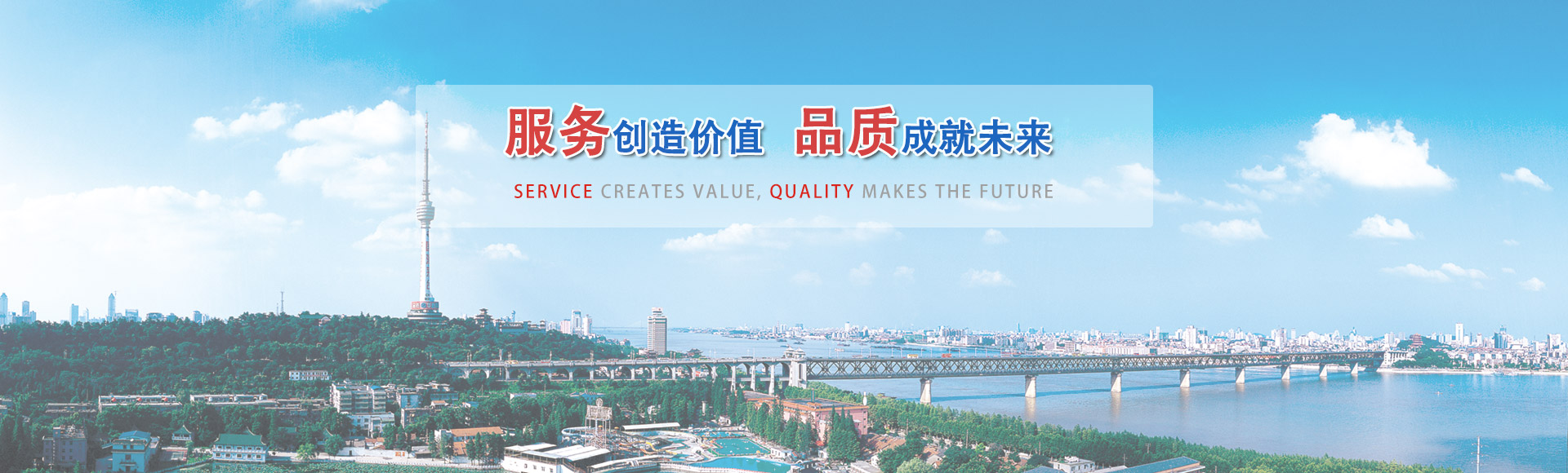 武汉物业管理公司