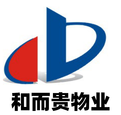 武汉物业公司